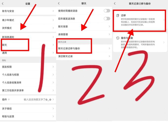 安卓区微信怎么和苹果玩