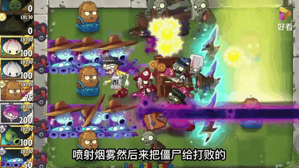 最强豌豆射手玩法