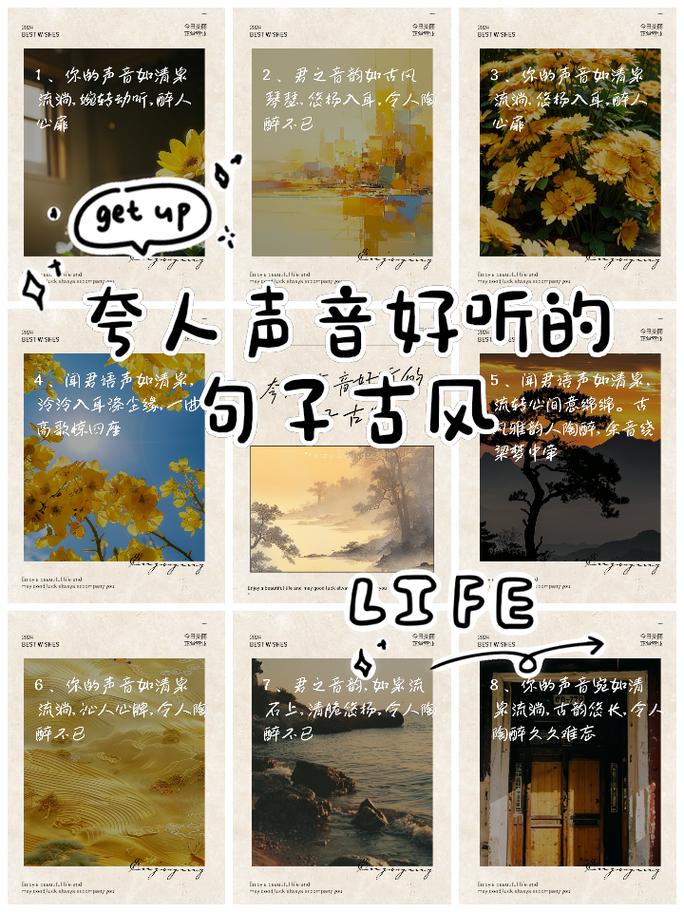声音朦胧
