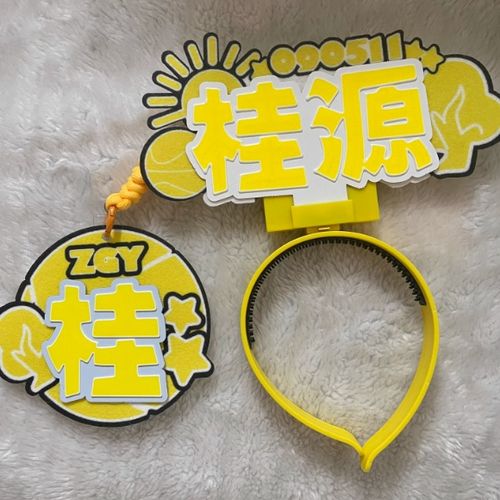 抖音灯牌名字修改软件游戏截图