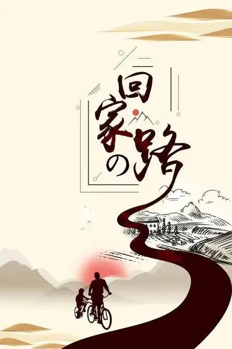 发朋友圈回家的话语图标
