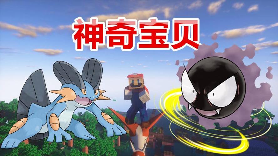 我的世界巨沼怪在哪刷缩略图