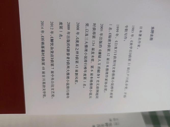 红手指免费阅读