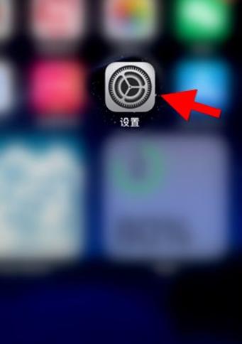 苹果出现蓝色框框怎么取消