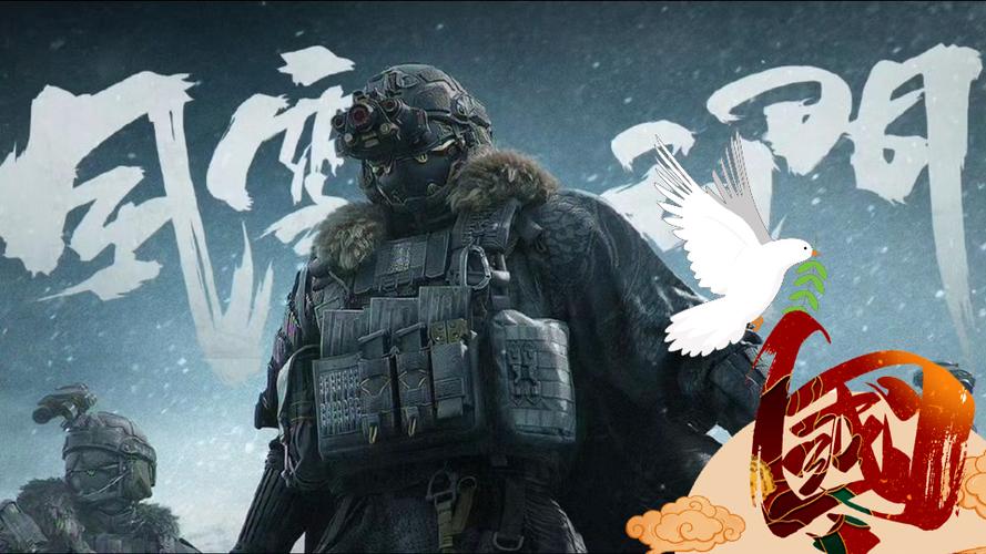 暗区突围风雪玉门手套图标