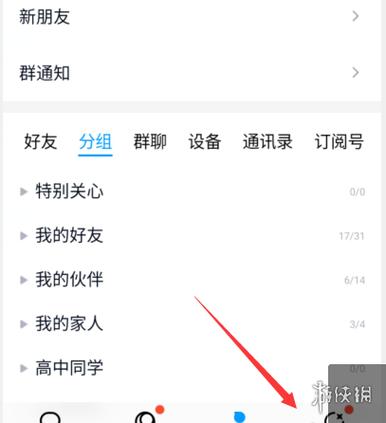 如何晋级qq小窝称号