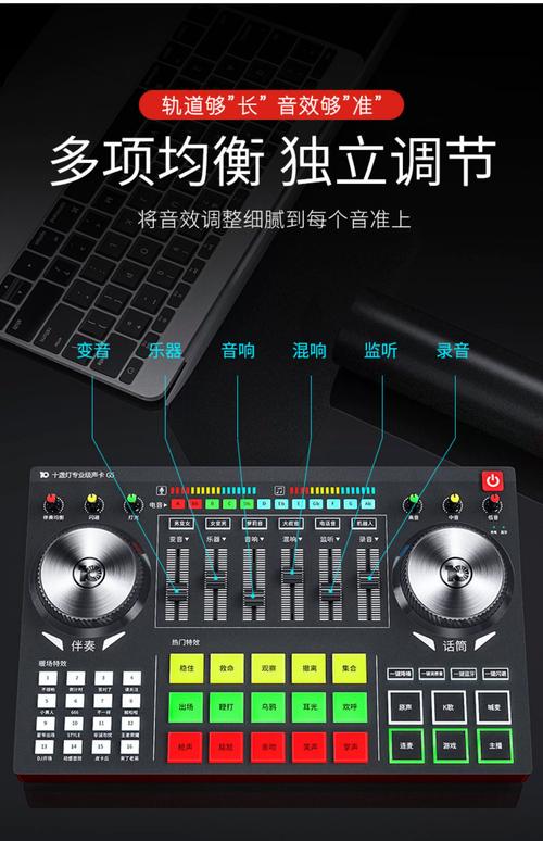 十盏灯g1声卡最佳调音图解