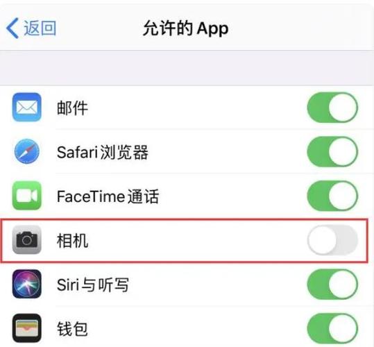 ipad锁屏左滑相机关闭