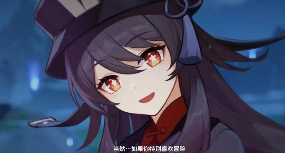 .胡桃同人小游戏