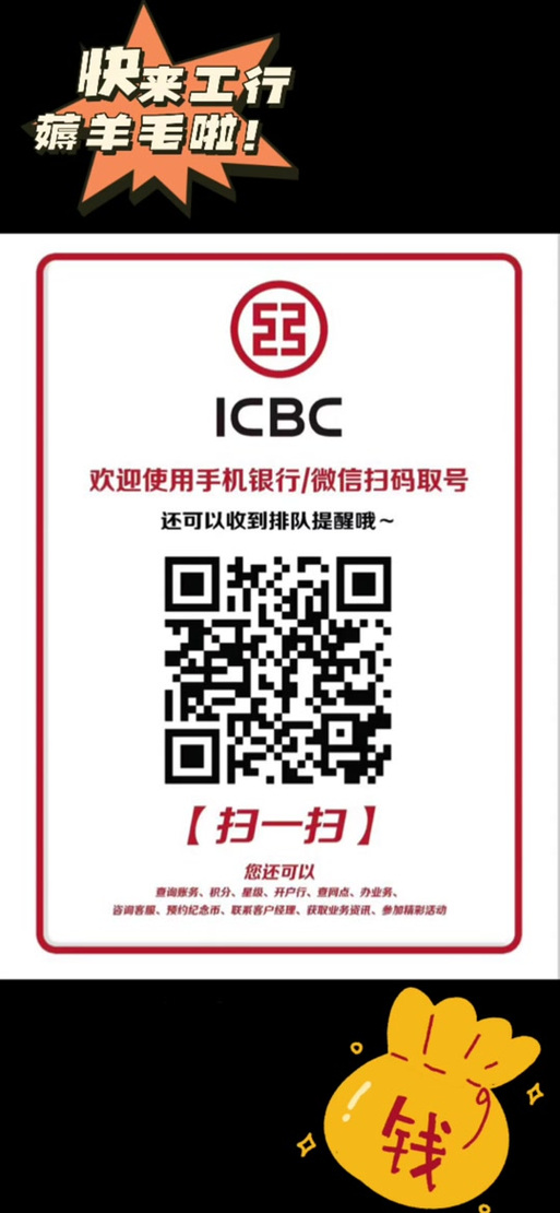 银行卡怎么弄成二维码