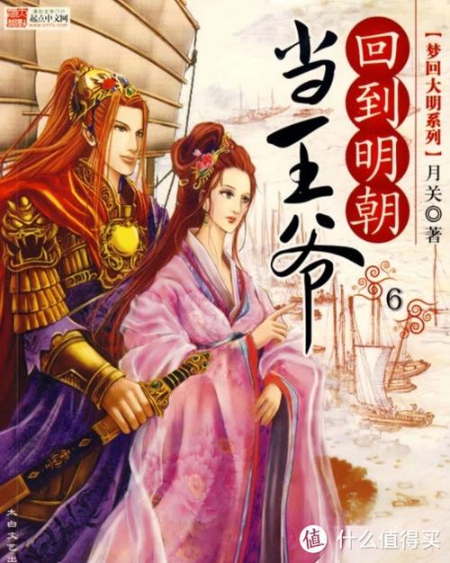 穷小子风流记下载