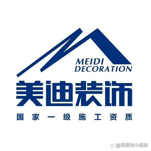 美迪装饰