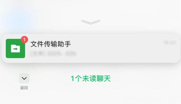 微信发语音按一下有震动
