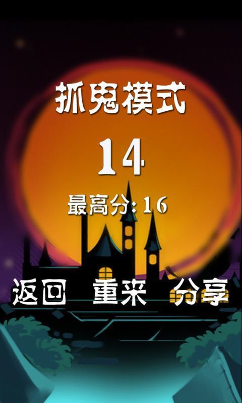 别踩白块儿5破解版下载