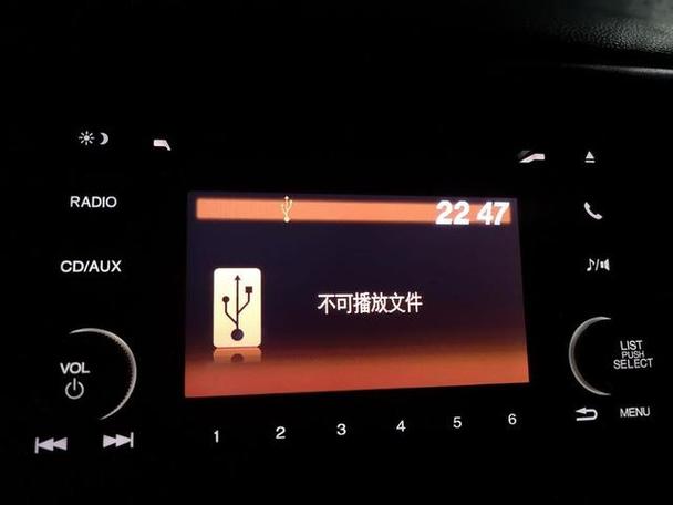 下载的歌曲在车上不能播放