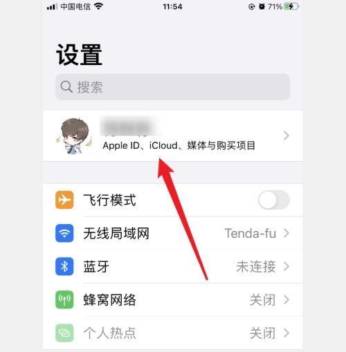 苹果icloud照片怎么下载不了