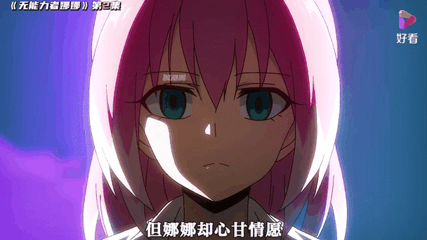 超能力女友漫画免费全集