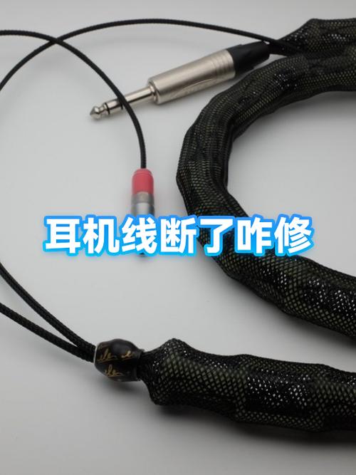 耳机4线断了怎么接图解