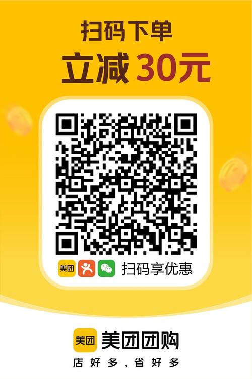 随意赚邀请码