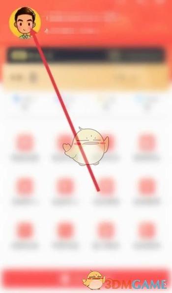 懒人模式怎么取消