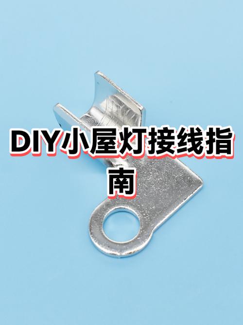 diy小屋灯不亮怎么解决