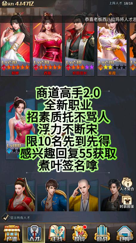商道高手可以提现吗截图