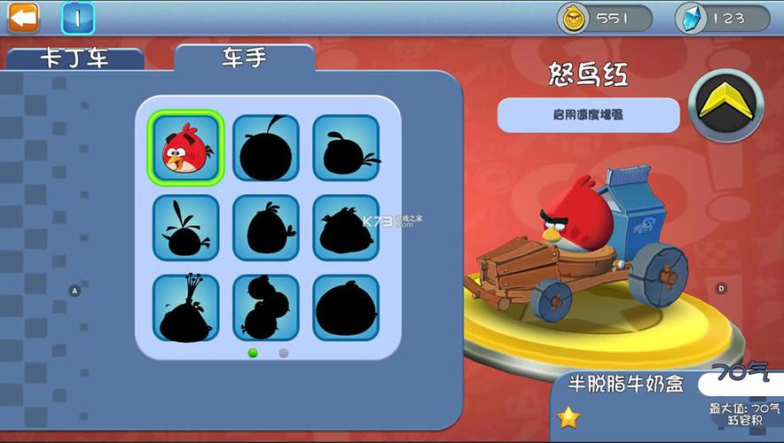 愤怒的小鸟游戏单机版无限钻石