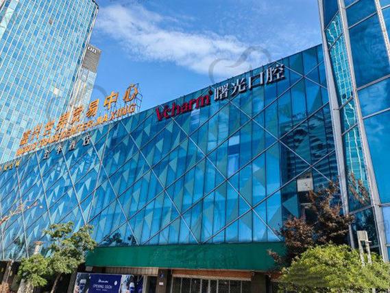 曙光口腔医院地址游戏截图
