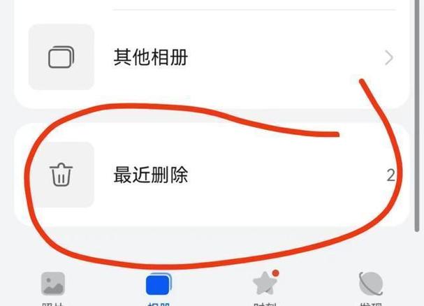 一键删除图片