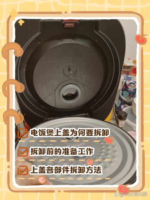 电饭煲主板坏了最明显的现象