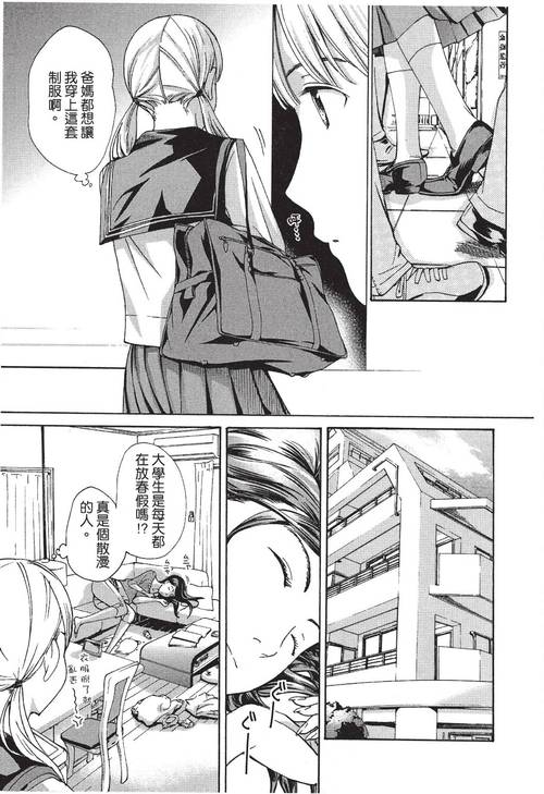 漫画网 - 百度缩略图