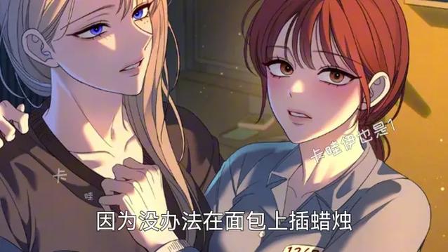 扭曲的爱免费漫画在线观看