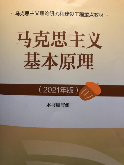 马哲明个人简历