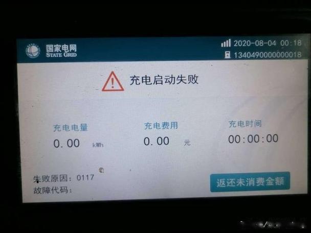电子书充电灯亮充不进电