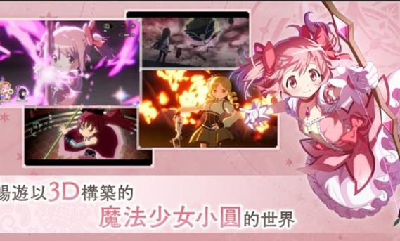 魔法少女小熊移植安卓版下载安装