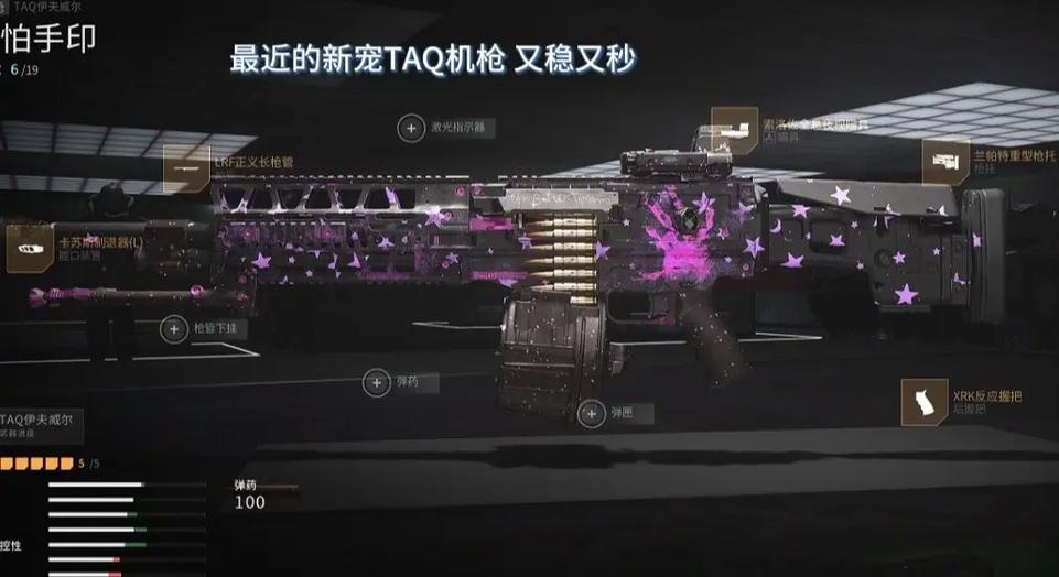 COD20剧情解析