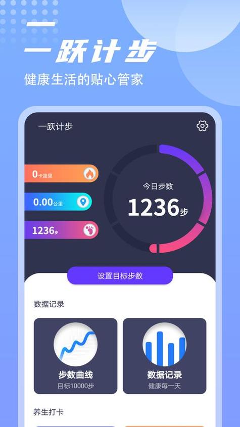 小米手机计步器不计步怎么回事