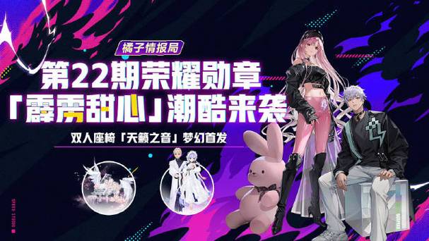 水神2026返场日期