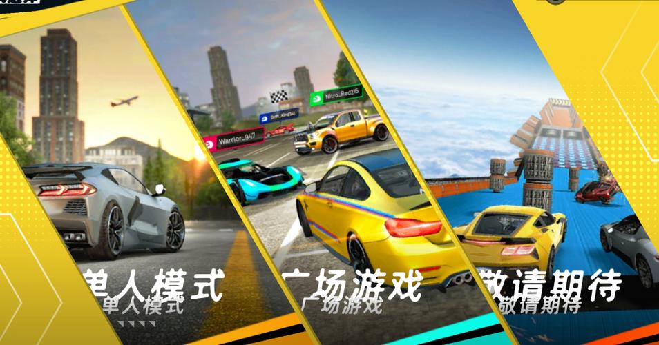 公路赛车破解版下载
