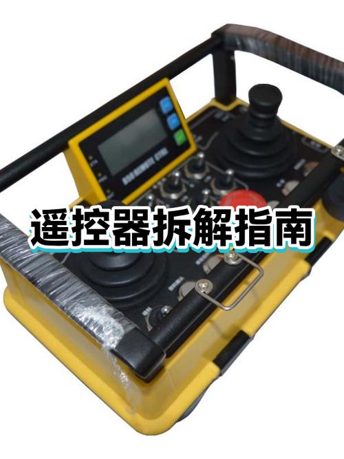 如何拆开电视遥控器外壳