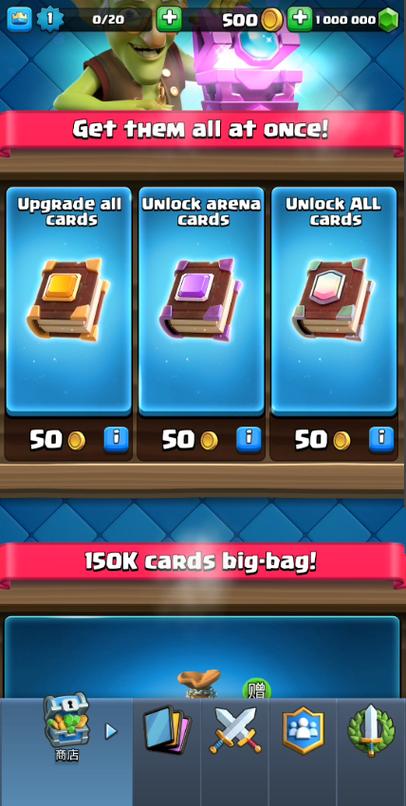 Null's Royale