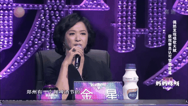 妈妈咪呀是真的吗缩略图