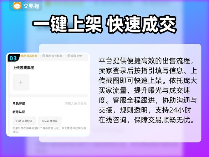 完美世界可以改账号号码吗