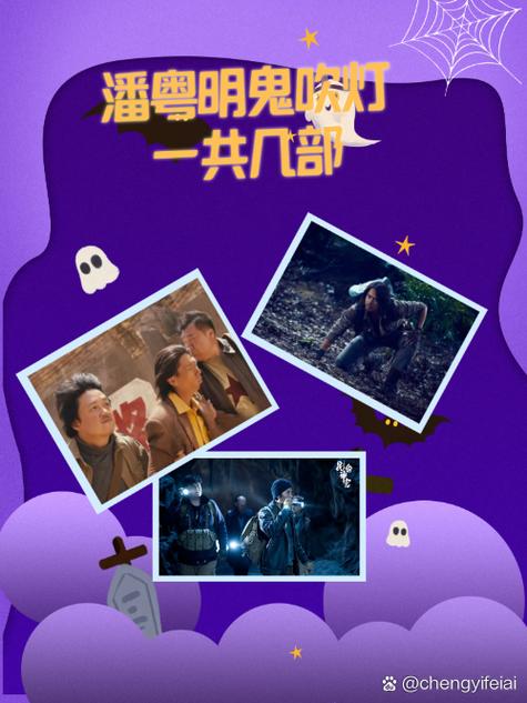 鬼吹灯十二部顺序