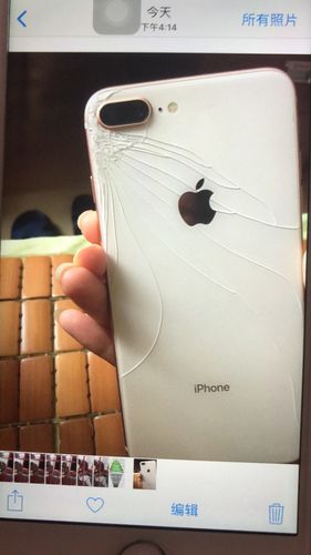 8p后玻璃碎了