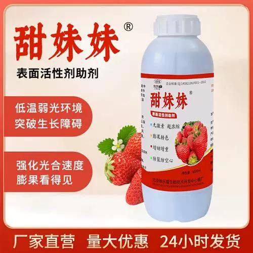 草莓转官网