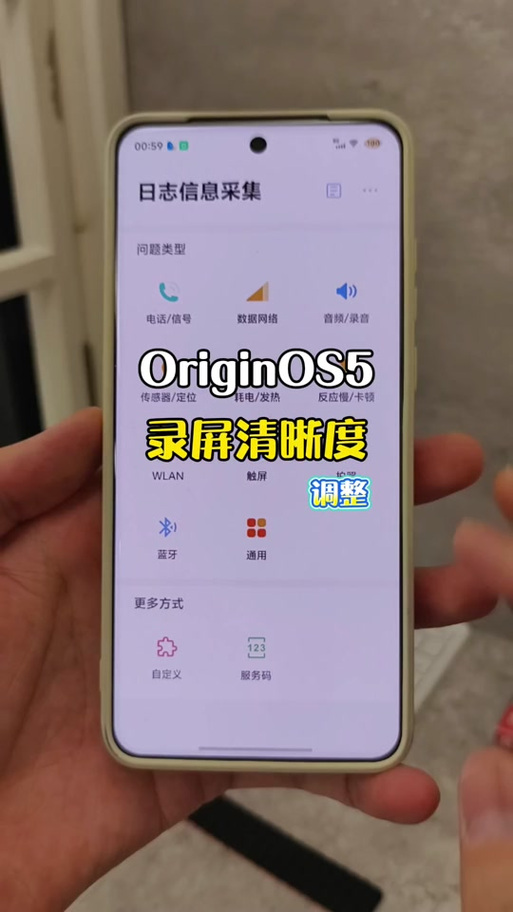 vivo橘子5.0安装包