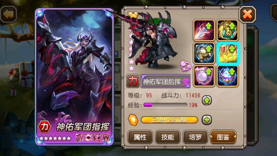 小冰冰传奇T0最强英雄
