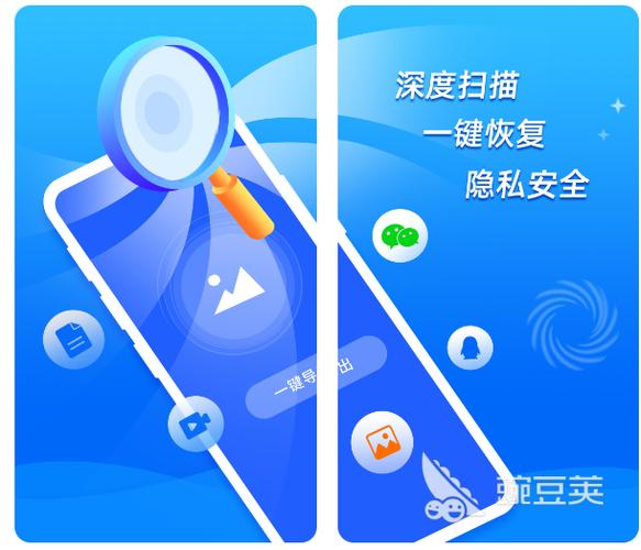 手机卸载的软件找回来