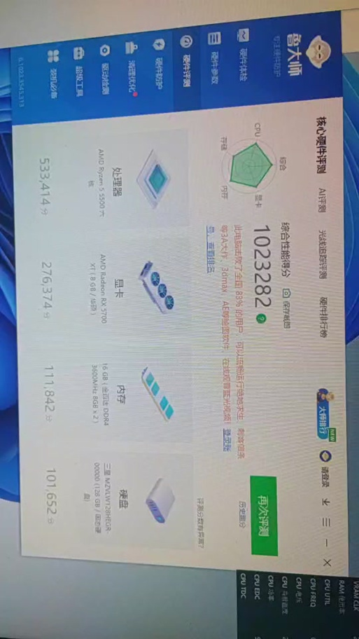荒野大镖客显示显存不足怎么回事